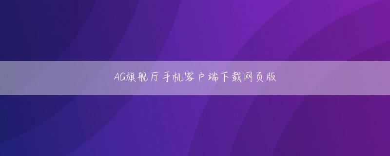 ag电玩登录入口 関連リンクMicrosoftセキュリティ更新プログラム ガイドMicrosoft Securパチスロ 青田 刈りity Response Center（MSRC）ブログ