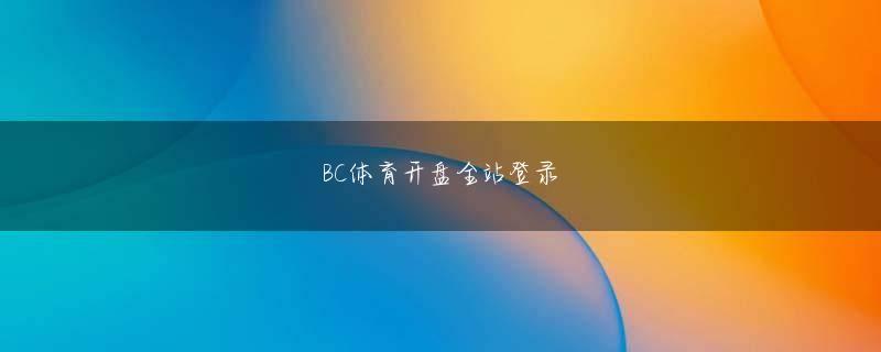 青森県つがる市 bob登录地址