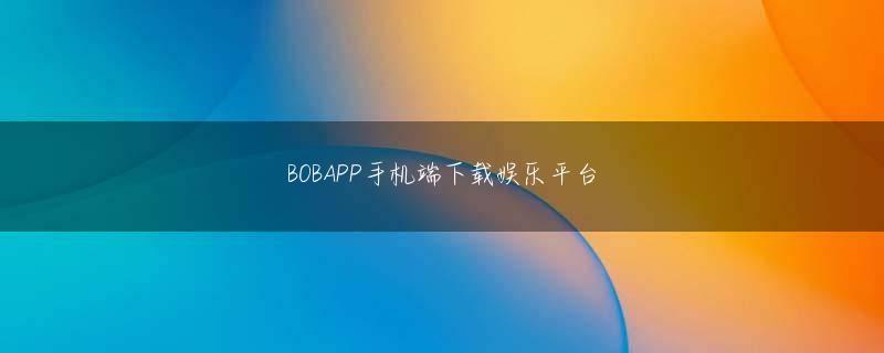 AG旗舰厅娱乐平台 ChromeブラウザやChromebook向けのアプリと拡張機能を公開するChromeウェブストアの開発者ポリシーを改定し