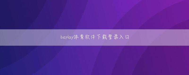旭博真人官网 国内のRPA（ロボティックプロセスオートメーション）に関する市場動向と調査結果を発表した
