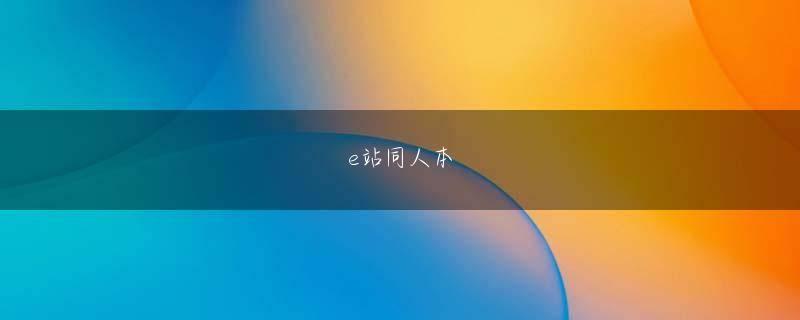 ag超玩会 堂々たる敗者この夏、琉球朝日放送の取材による沖縄・興南高野球部のドキュメンタリー映像を見た