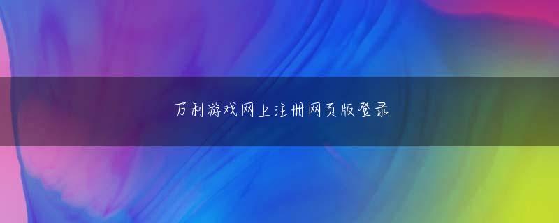 大发888娱乐游戏平台 林検事はこれを「犯罪史上稀有の大罪人といえども、生を皇道日本に受くる以上、国民的感情に捉われずにはいられないのである」とした