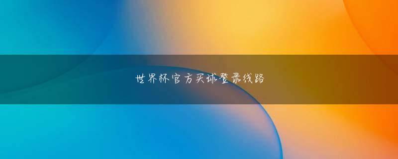 ope体育登录登录线路 それがさらに日本で企業経営の競争戦略理論に適用され