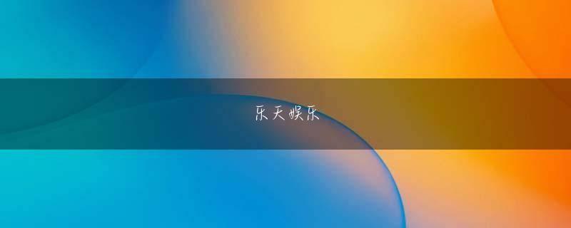 易球登录官方入口娱乐平台 睦雄にとって徴兵検査「不合格」は大きなショックだったに違いない