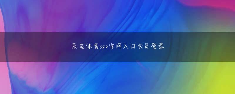 欧博手机app会员注册 リュウジョン記者wjryu【ToK8.me】東京オリンピック以来高まった人気に〈私一人暮らし〉（MBC）など各種バラエティ番組出演で忙しいが訓練は怠らない