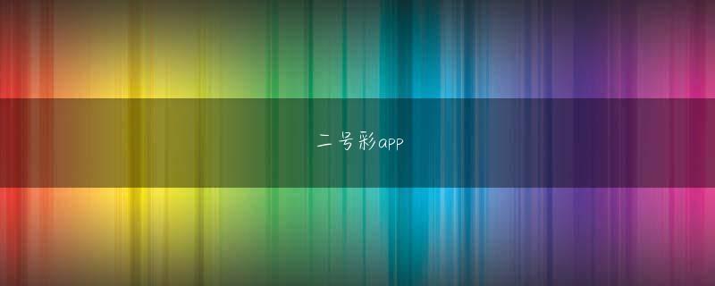 下注平台APP官方地址 淳あっあれ？ PVというか、物語みたいな動画でしたっけ？◆あさぎーにょYouTuber、アーティスト、アパレルプロデューサーなど、多岐にわたって活動する27歳