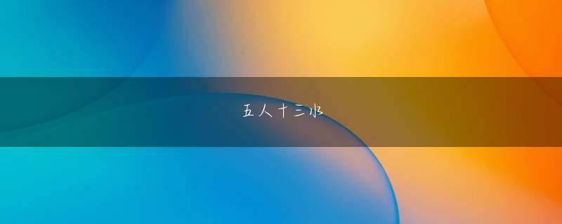 途游红黑大战看牌软件 「山口組や神戸山口組は関西が中心と世間では思われているが、双方ともに全国に傘下組織が拠点を築いている