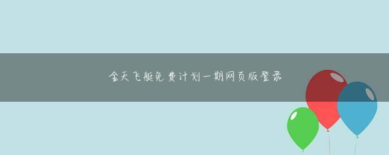 広島県庄原市pg电子平台网站登录入口エンパイアカジノ 入金不要ボーナス 高校野球春季愛知大会も新型コロナ感染拡大で中止 1951年の第1回大会から中止 初夏の予選大会はノーシード制で開催 Onkaji Slots