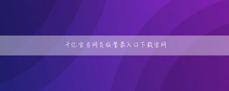 小林大介 365滚球盘官方地址