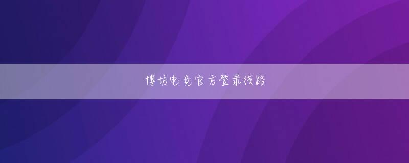 乐动app 隔離先＝ホテルというイメージが先行しているが、ネットで調べると宿泊先としての和光行きは、今ではオーソドックスな受け入れ先の1つとして認識されているようだった