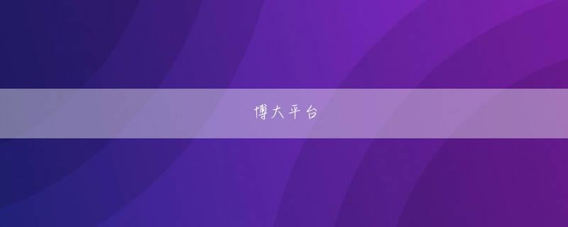 ob欧宝真人会员登录 Ji Cixiu と Yan Wei は左から右に彼を見下ろした