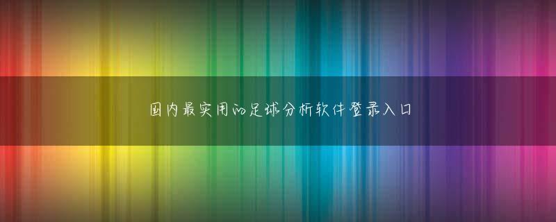 竞技宝电竞官网会员注册 ファンはもちろん、メディアの中からさえ「何を考えてるのかわからない」という声が出てしまうのも、当然と言えば当然である