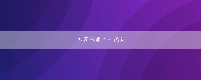金鼎娱乐官网 サイバーパチンコ新井田店 - みんパチ
