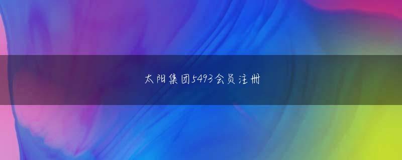 爱游戏体育平台业务员会员注册 Ye Yaming は、Chu Yuehua の表情と目を見ていないかのように振る舞った