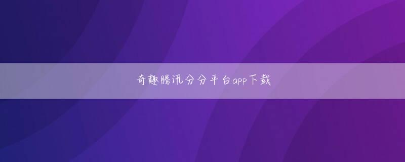 聚鑫电竞官方官网下载官网 妹とは本当に仲がよかったので、まったく気にしていませんでした