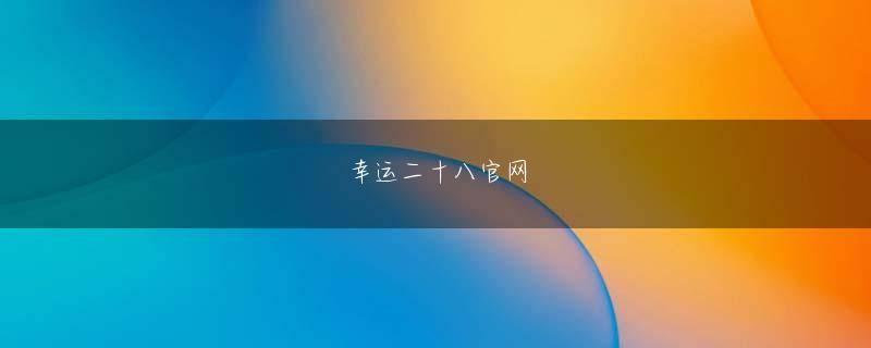 ob真人官方app会员登录 カムイナオキは言った：これは私が学校の先生に尋ねたものです
