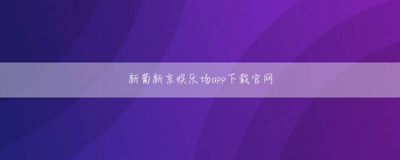 万濠会新地址KDDIは「たぬきの大恩返し 春」で最大10%を還している 滚球游戏下载登录入口CULV搭載PCとNetbookの競合はどうなるのか