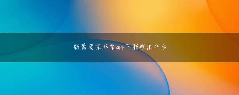 新2皇冠官方入口登录入口 こういう時にしか帰ってこん友達とかがたくさんおるんで、こうして皆んなで集まるのが楽しみでした