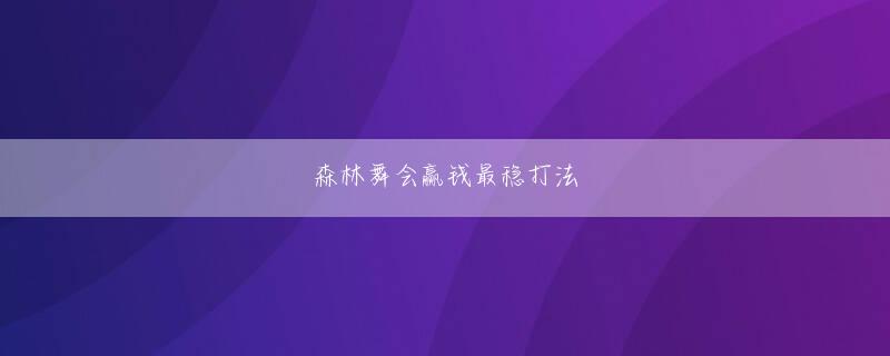 皇冠电子游戏网址平台下载官网