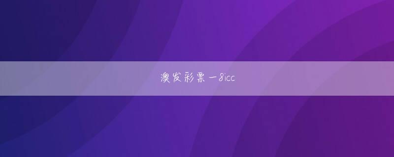 银河app下载地址会员注册 決して危ないバックドロップではない「宝くじ アメリカ本当に普通のバックドロップで、写真を見たら、技にも受け身にもミスがなかった