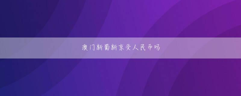 正延宏三 快乐8最准确预测100
