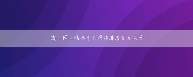 乐购贵宾厅登录入口 「検察によれば、20年3月2日から4月18日までの48日間で、翔士郎ちゃんの食事が抜かれた日は、20日以上もあった」（別の司法担当記者）食事にありつけた日でさえ、「食パン2枚」「つくね1個半、みそ大さじ4分の1杯」など苛烈を極めた
