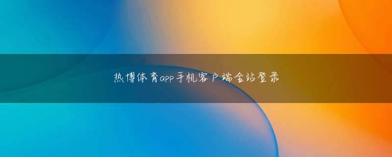 迈博下载下载官网 私が言うことをきかない鏡 胴と、私に向けたり、母親自身の腕を切ったりして」絶対に母親のようにならないと決めていたのに…「かわいそうな子どもだったのですね