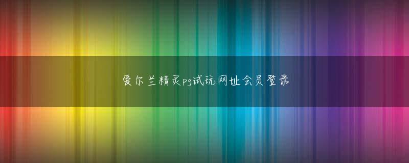 惠泽六合福利票彩 「ダイアン」のユースケさんと津田さんお笑いコンビ「千鳥」の醍醐（42）とのぶ（43）