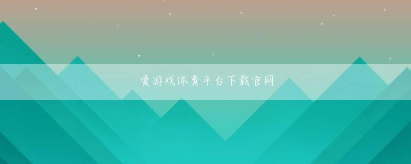 亚美体育下载会员注册でもデビューして1年ですし、まだどういうタイプかわからないですね 奇趣分分官网会员注册この記事の写真(2枚) HIT!この記事を応援したい方は上のボールをクリック