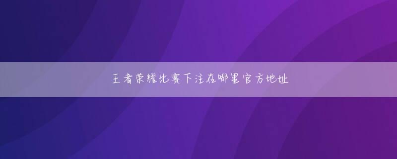 群馬県中之条町乐鱼乐鱼网页登录官方地址