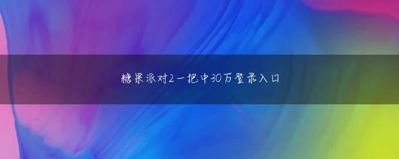 od真人app それらに連動する自賠責保険・共済の支払額は約1兆円に達し