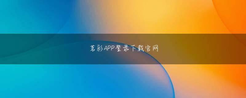 1分排列3app下载 うまい棒スロットフェイスブックツイッターカカオリンクスクラッププリント電子ランドが快調の3連勝で4強プレイオフに進出した