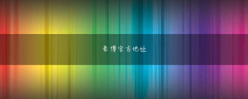 现金麻将会员注册 SAS Institute Japan）　こうした課題に対し