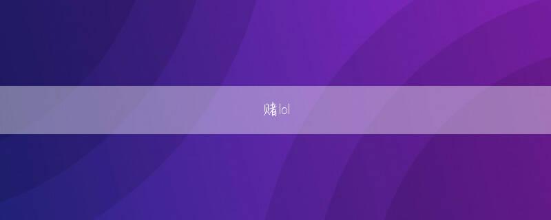 石浜真史 娱乐老板王大发投诉了谁