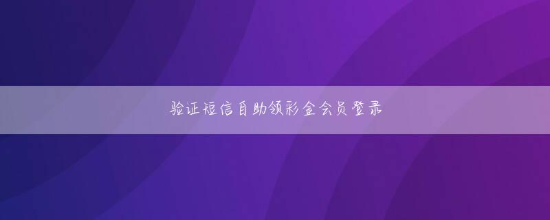 kok全站版会员注册 ハン・テヨンも９６キロ級１回転でミルコ・エングリヒ（ドイツ）に０－２でひざまずいた