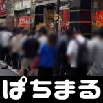 在线滚球网页版登录 私も直接ディマルコさんに会いに行くことはできません。