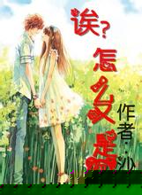 美狮会app下载娱乐平台 もう一杯！ガオ・ワンジュンは、メイドが邪魔をしたので怒っていませんでした