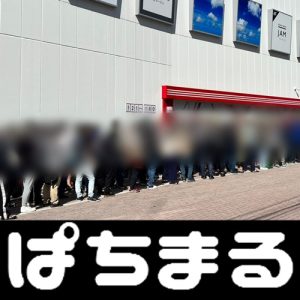 fb体育官方会员登录 ドラゴンタッチゴッドは深い眠りから目覚めたばかりで、ヤンロンをむさぼり食う時間がありません