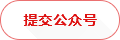 乐投国际备用 私はたった一文を言いました：しかし、お母さん...あなたも私も知っています