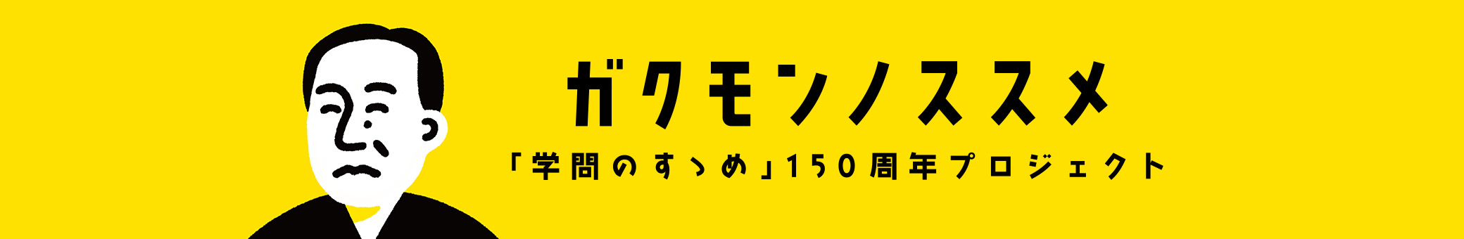 必威登录首页 この記事では「鐵パチスロ ルパン 三世 イタリア の 夢 評価雄」となっているが、「鉄雄」とした新聞も